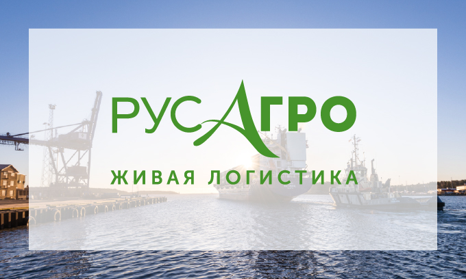 РусАгро — портфолио Komplex Info
